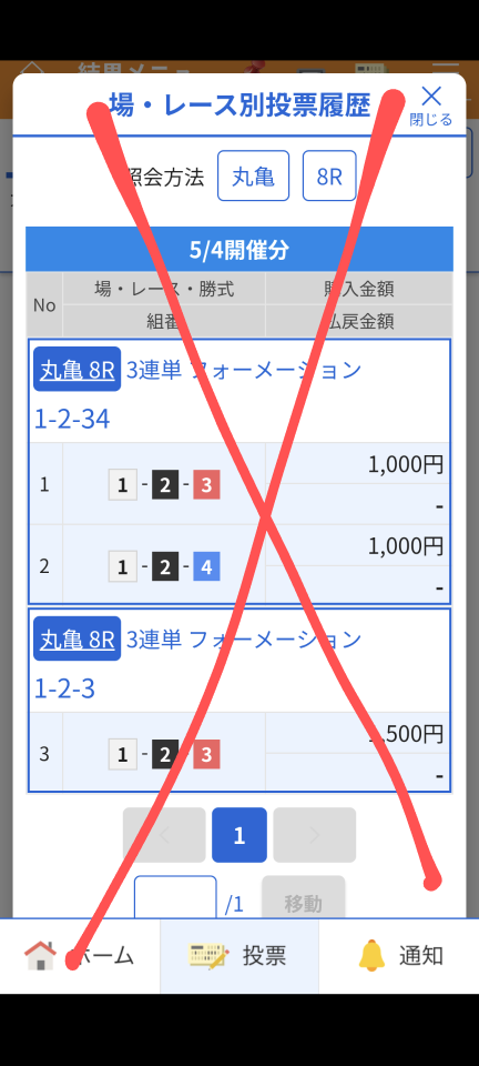 738_422939_20250504190555PM.png