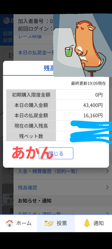 738_422939_20250504191722PM.png
