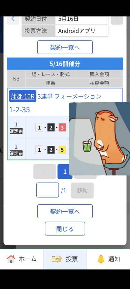 738_422939_20250516193246PM.png