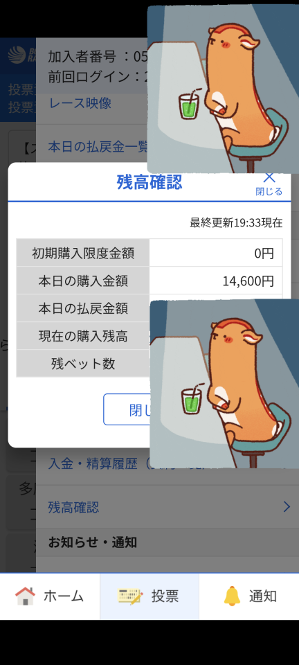 738_422939_20250516193511PM.png