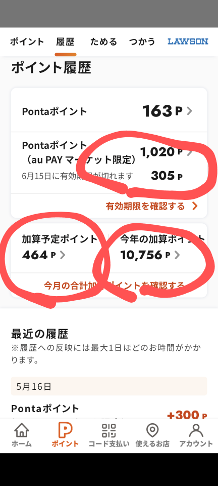 738_422939_20250516195003PM.png