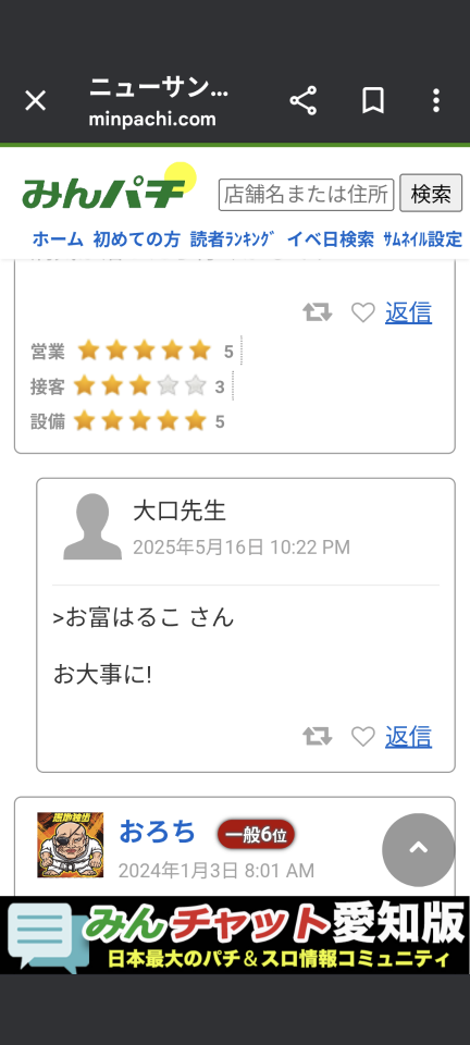 738_422939_20250516222357PM.png
