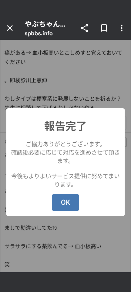 738_437535_20250517063918AM.png