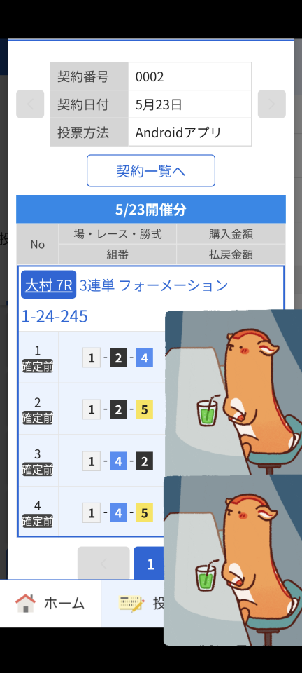 738_447806_20250523181120PM.png