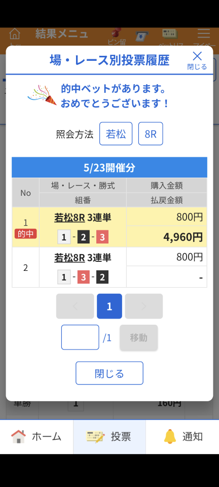738_447806_20250523202435PM.png
