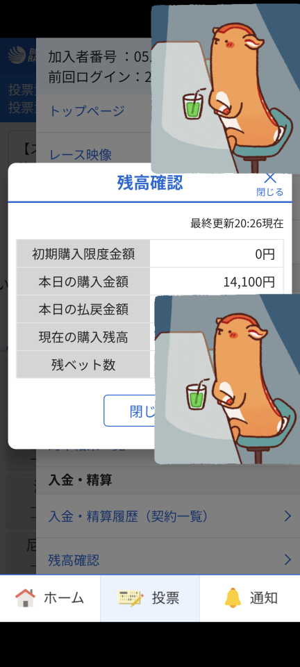 738_447806_20250523202836PM.png