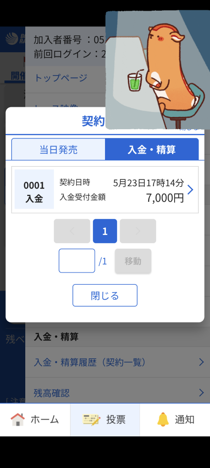 738_447806_20250523203557PM.png