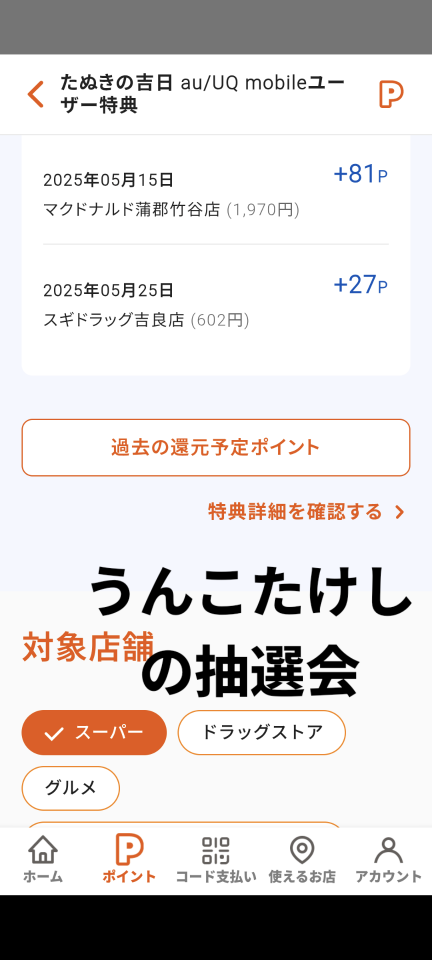 738_447806_20250525132419PM.png