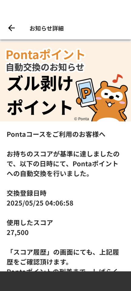 738_447806_20250525181113PM.png
