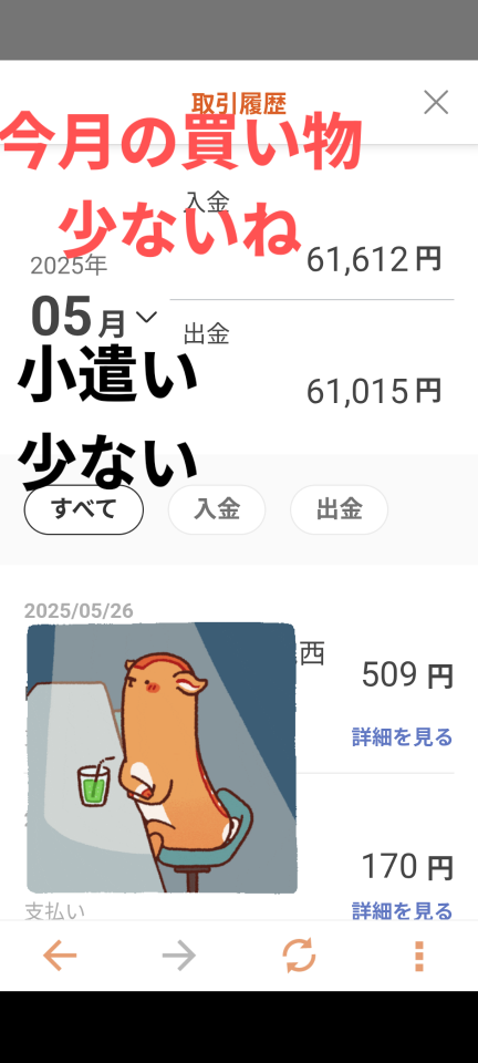 738_447806_20250526153015PM.png