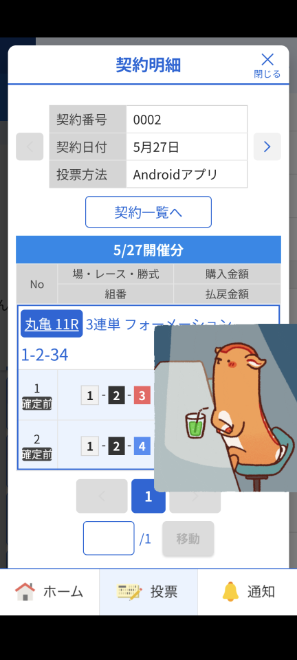 738_447806_20250527105255AM.png