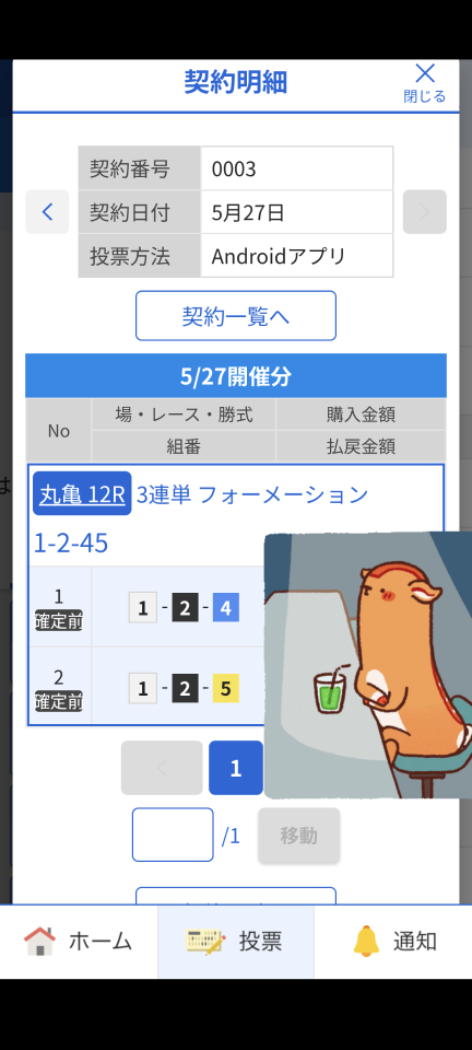 738_447806_20250527105537AM.png