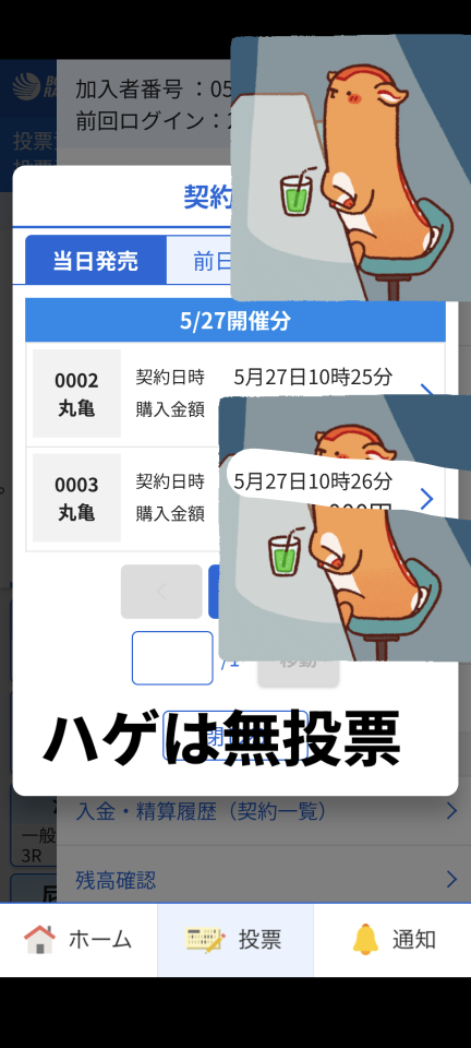 738_447806_20250527110206AM.png