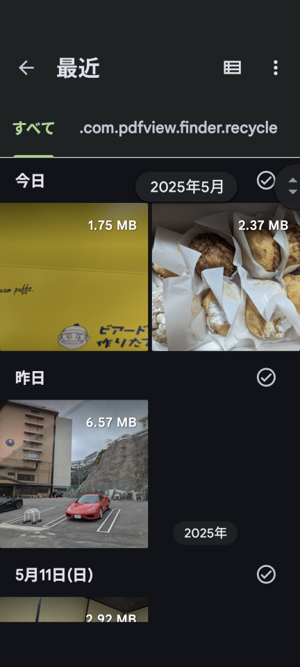 738_447806_20250527192459PM.png