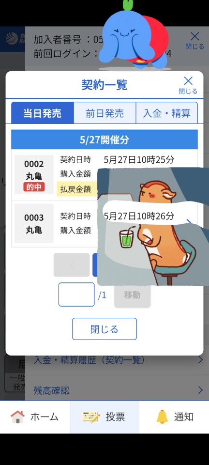 738_447806_20250527201134PM.png