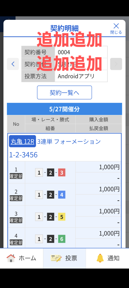 738_447806_20250527201542PM.png