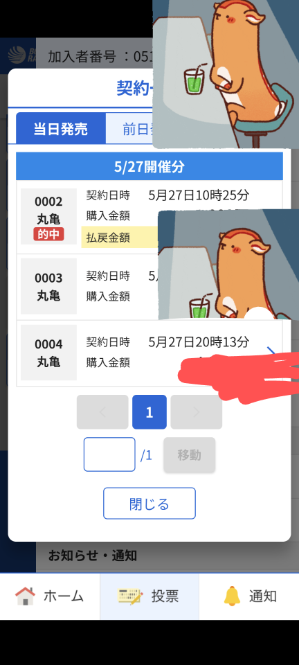 738_447806_20250527203455PM.png