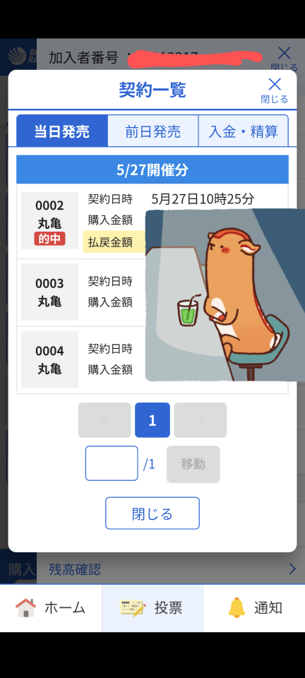 738_447806_20250527205847PM.png