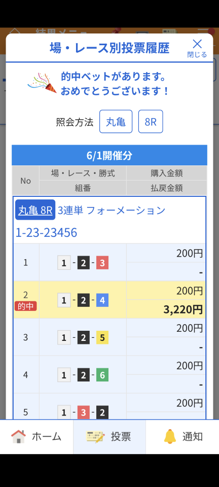 738_447806_20250601184004PM.png