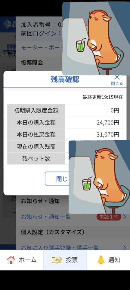 738_447806_20250601191736PM.png