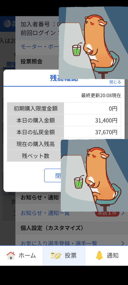 738_447806_20250601201145PM.png