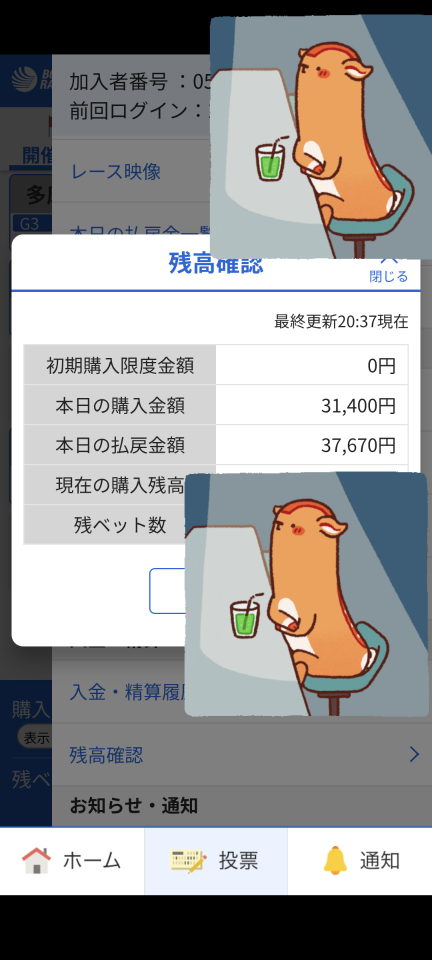 738_447806_20250601203829PM.png