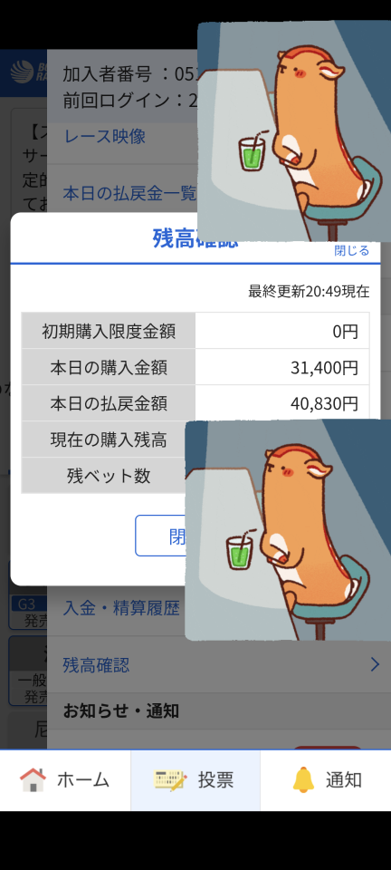 738_447806_20250601205203PM.png