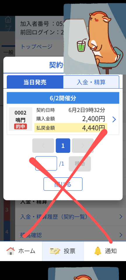 738_447806_20250602094613AM.png