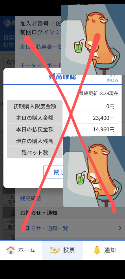 738_447806_20250602184120PM.png