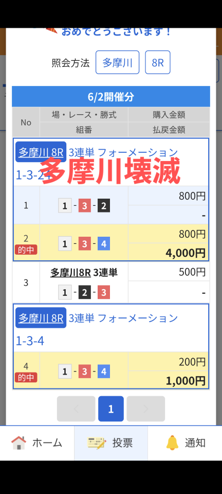 738_447806_20250602184658PM.png