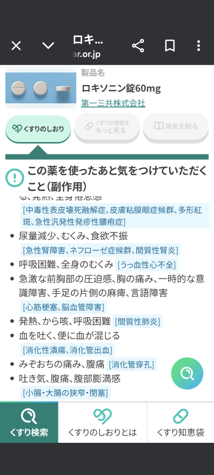 738_447806_20250602205518PM.png