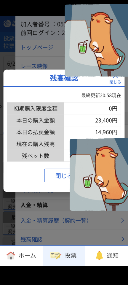 738_447806_20250602210120PM.png