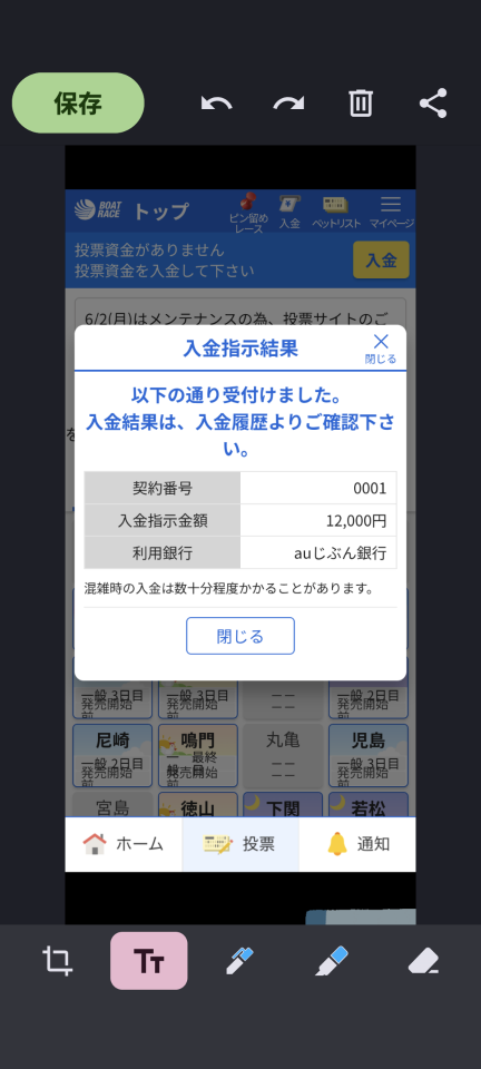 738_447806_20250603075029AM.png