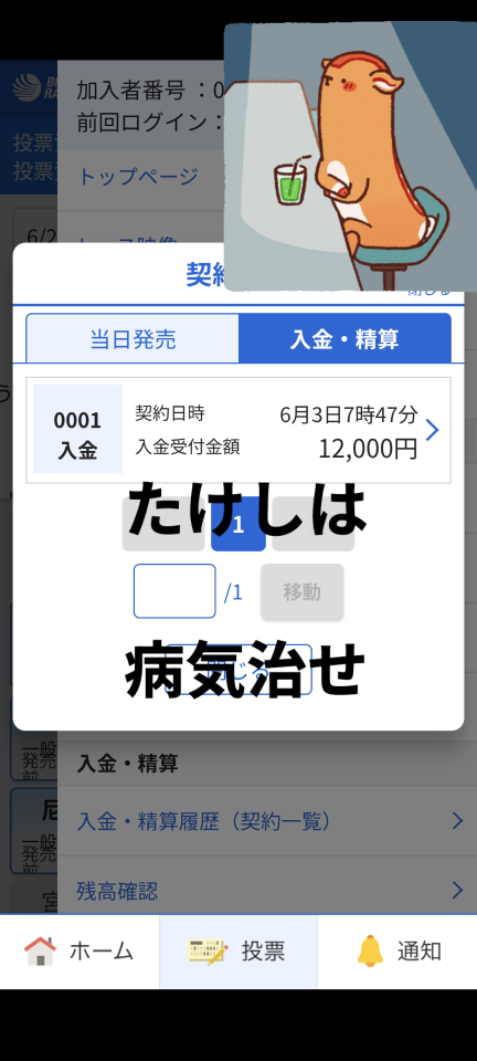 738_447806_20250603075221AM.png