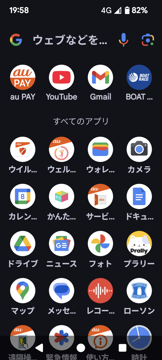 738_447806_20250608200007PM.png