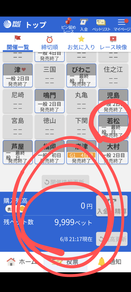 738_447806_20250608212319PM.png