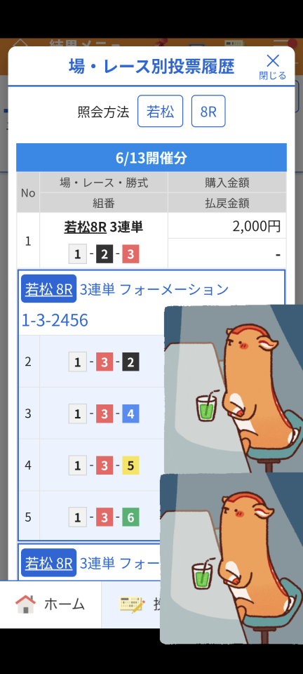 738_447806_20250613205204PM.png