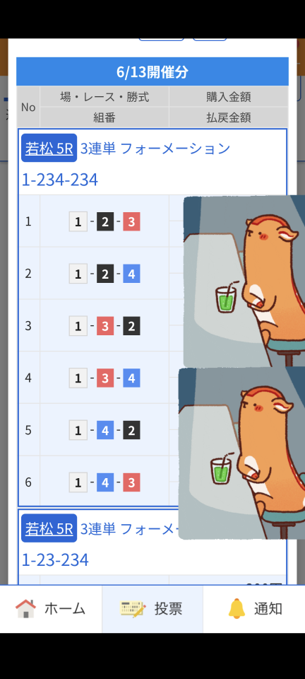 738_447806_20250613205453PM.png