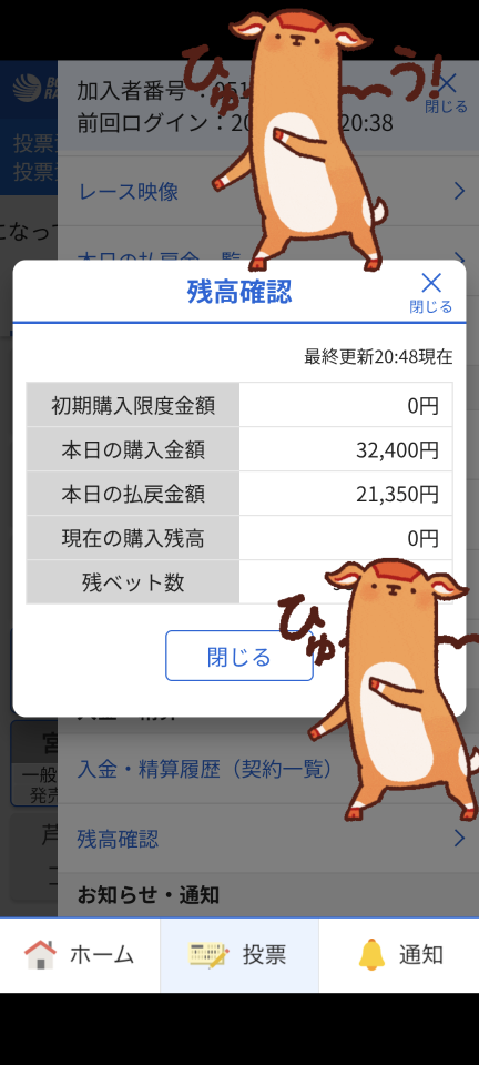 738_447806_20250613205927PM.png