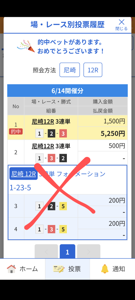 738_447806_20250614163149PM.png