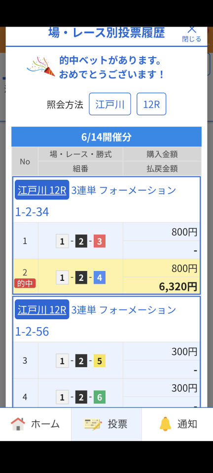 738_447806_20250614165448PM.png