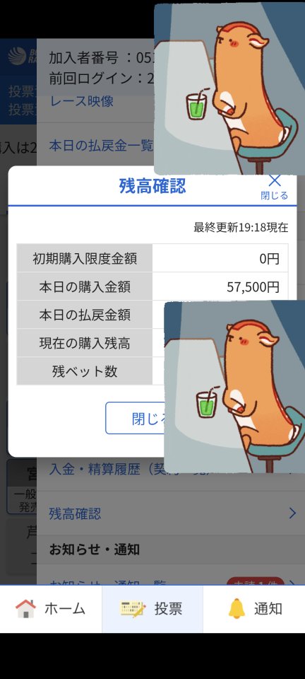 738_447806_20250614192318PM.png
