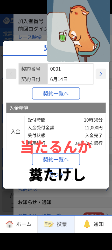 738_447806_20250614192650PM.png