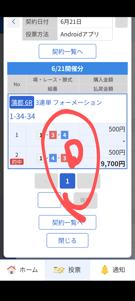 738_447806_20250621174422PM.png
