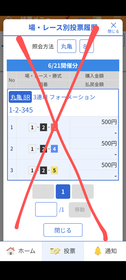 738_560667_20250621190035PM.png