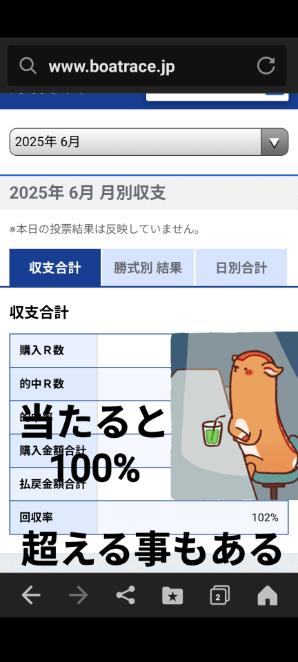 738_560667_20250622052037AM.png