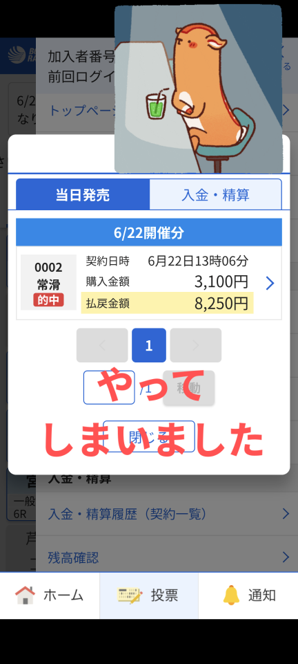 738_560667_20250622132353PM.png