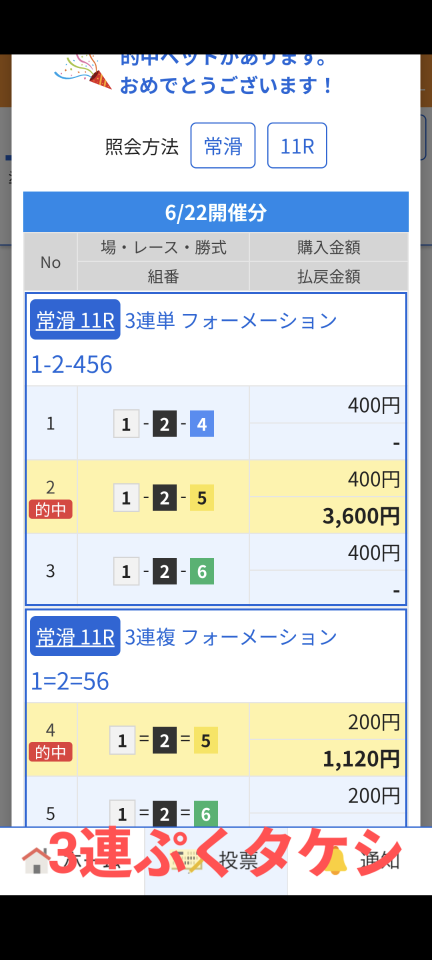 738_560667_20250622153718PM.png