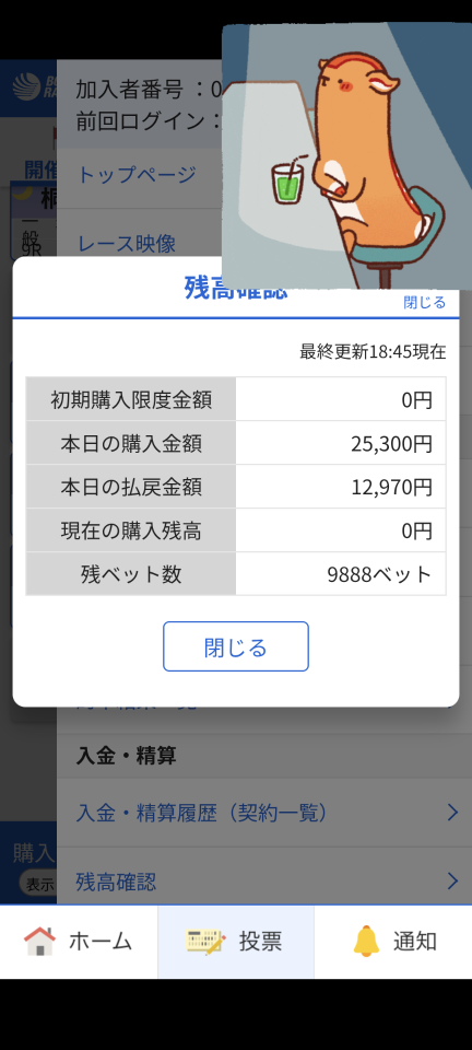 738_560667_20250622184812PM.png