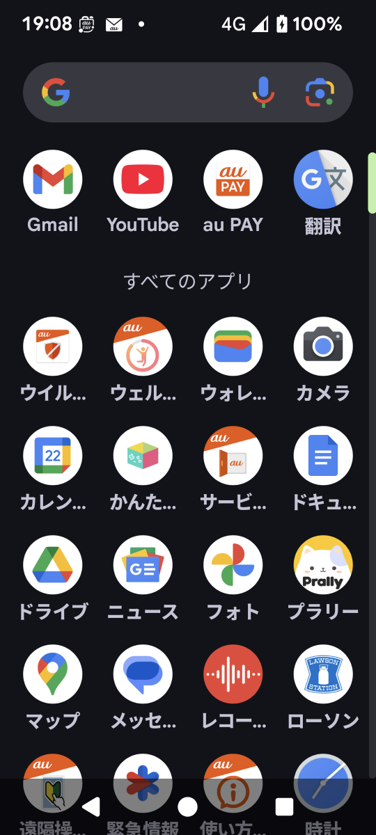 738_560667_20250622190959PM.png
